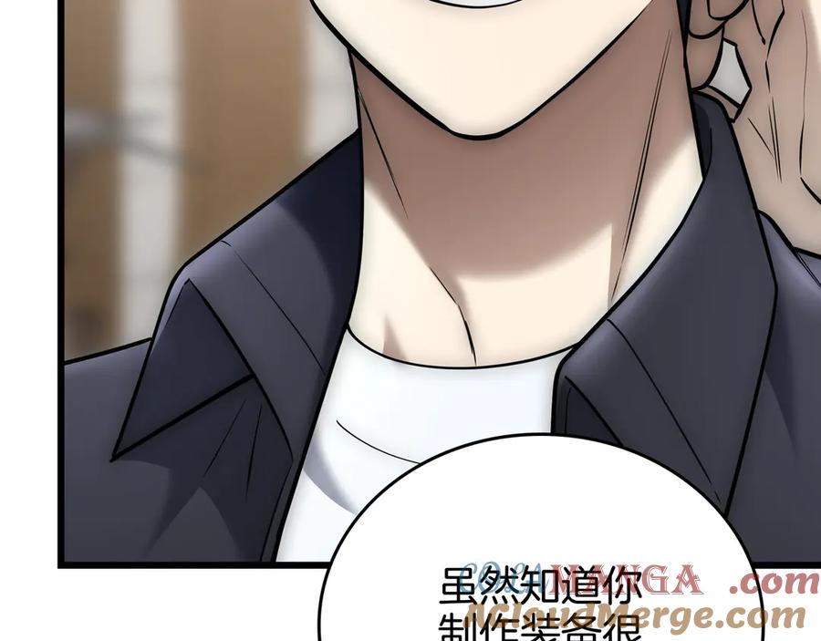 《一键三连后，我无敌了》第27话 亲自盖房子 第301页