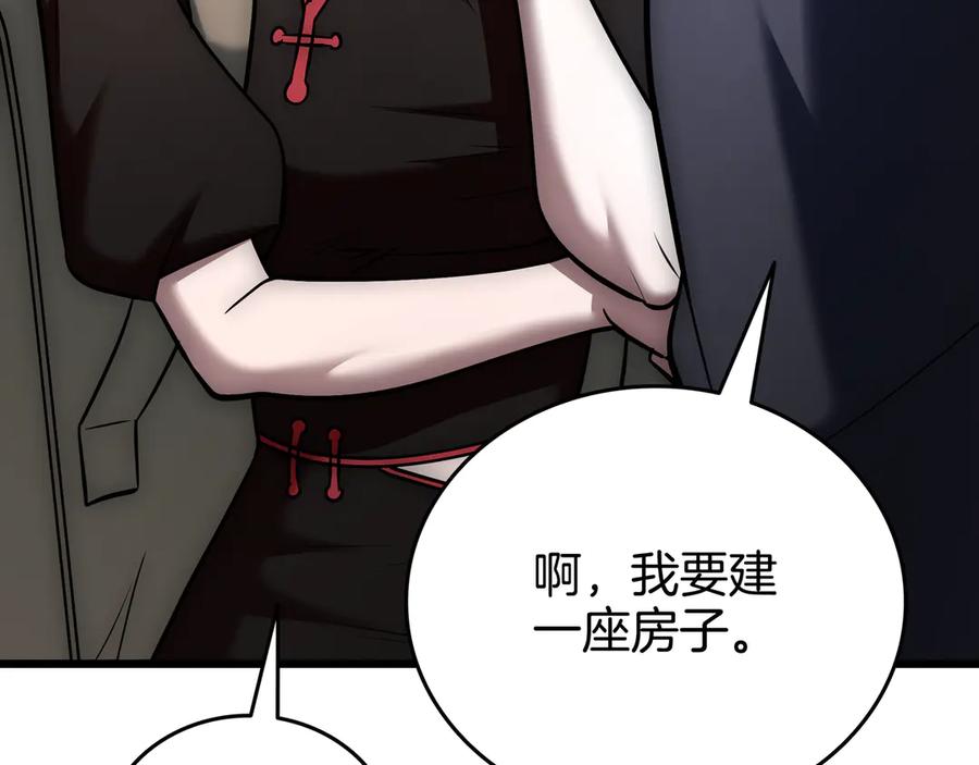 《一键三连后，我无敌了》第27话 亲自盖房子 第294页