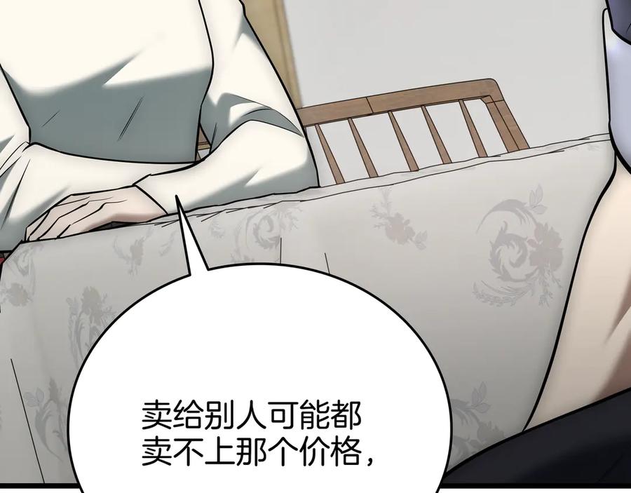 《一键三连后，我无敌了》第27话 亲自盖房子 第156页