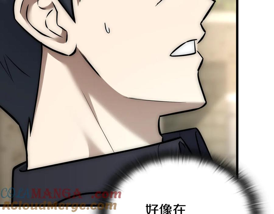 《一键三连后，我无敌了》第27话 亲自盖房子 第49页
