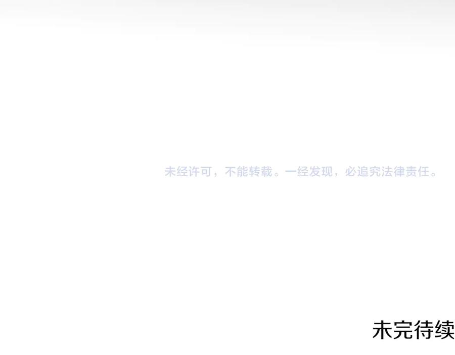 《一键三连后，我无敌了》第27话 亲自盖房子 第319页