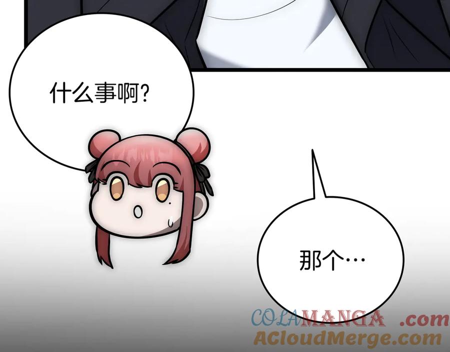 《一键三连后，我无敌了》第27话 亲自盖房子 第273页
