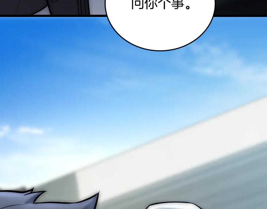 《一键三连后，我无敌了》第27话 亲自盖房子 第39页