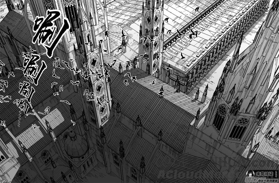 《镇魂街》二五零 斩妖 第19页