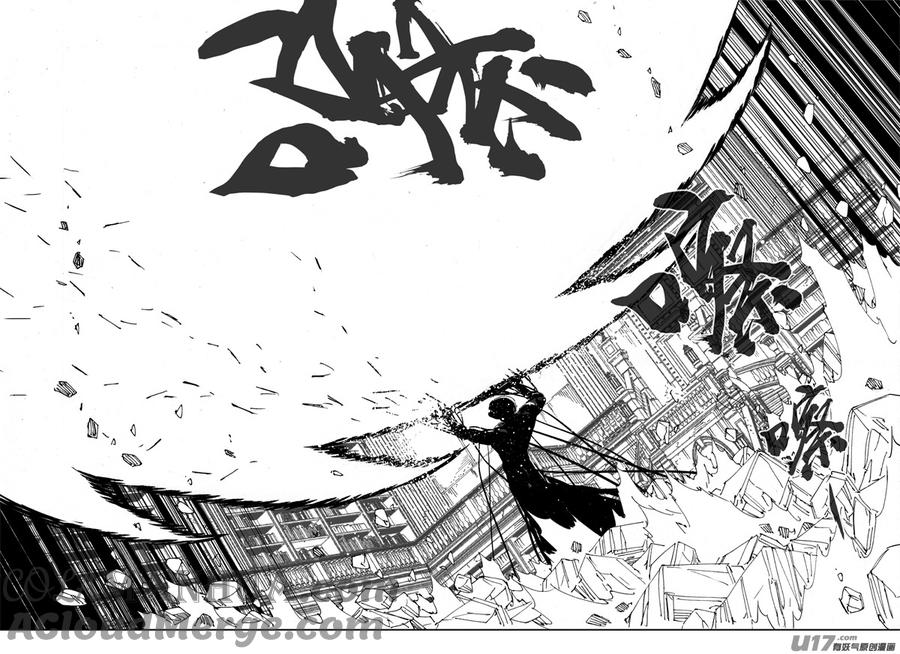 《镇魂街》二五零 斩妖 第3页