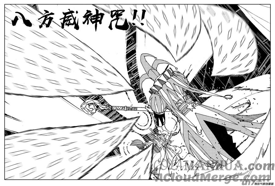 《镇魂街》二五二 神感 第3页