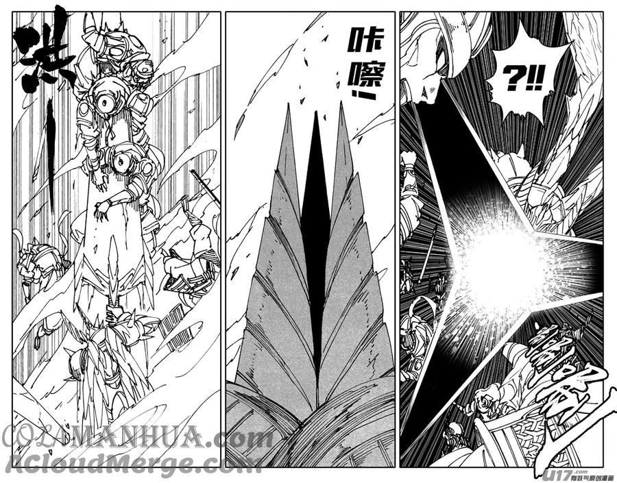 《镇魂街》二五四 天兵 第11页