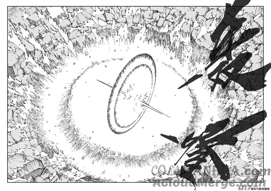 《镇魂街》二五七 激斗 第3页