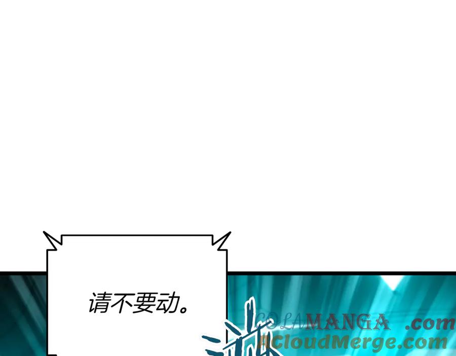 《一键三连后，我无敌了》第28话 重新判定等级 第277页