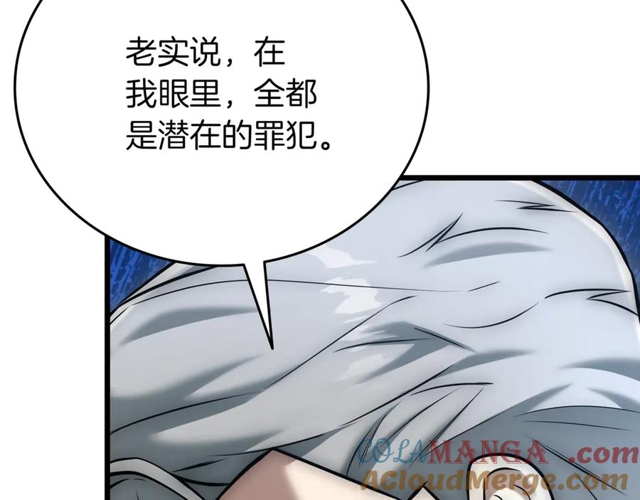 《一键三连后，我无敌了》第28话 重新判定等级 第45页