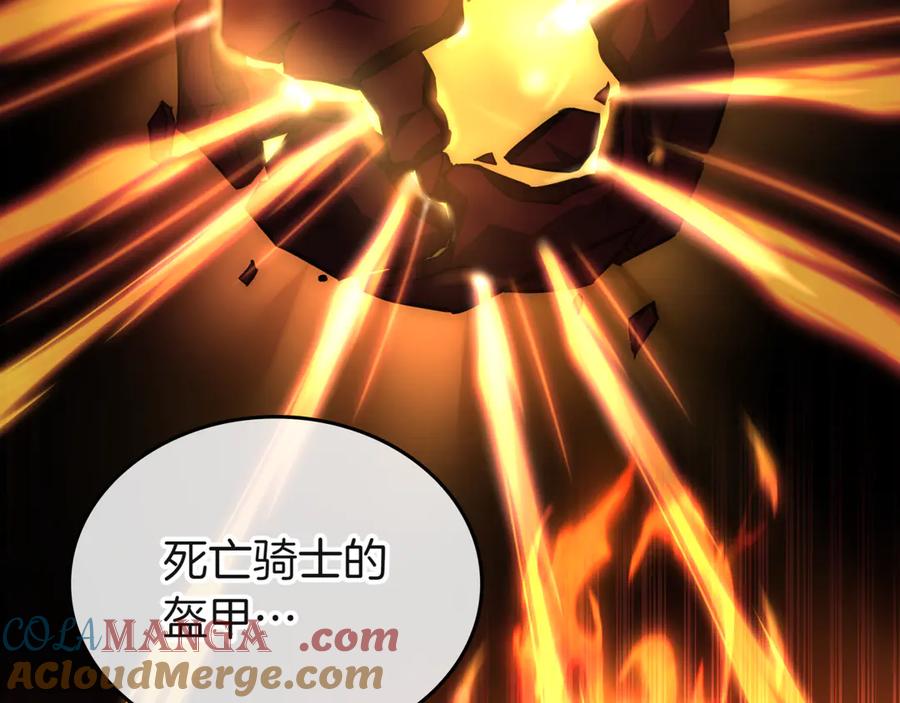 《一键三连后，我无敌了》第28话 重新判定等级 第105页