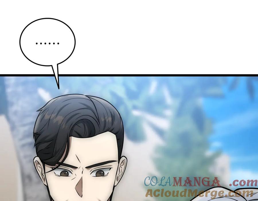 《一键三连后，我无敌了》第28话 重新判定等级 第41页