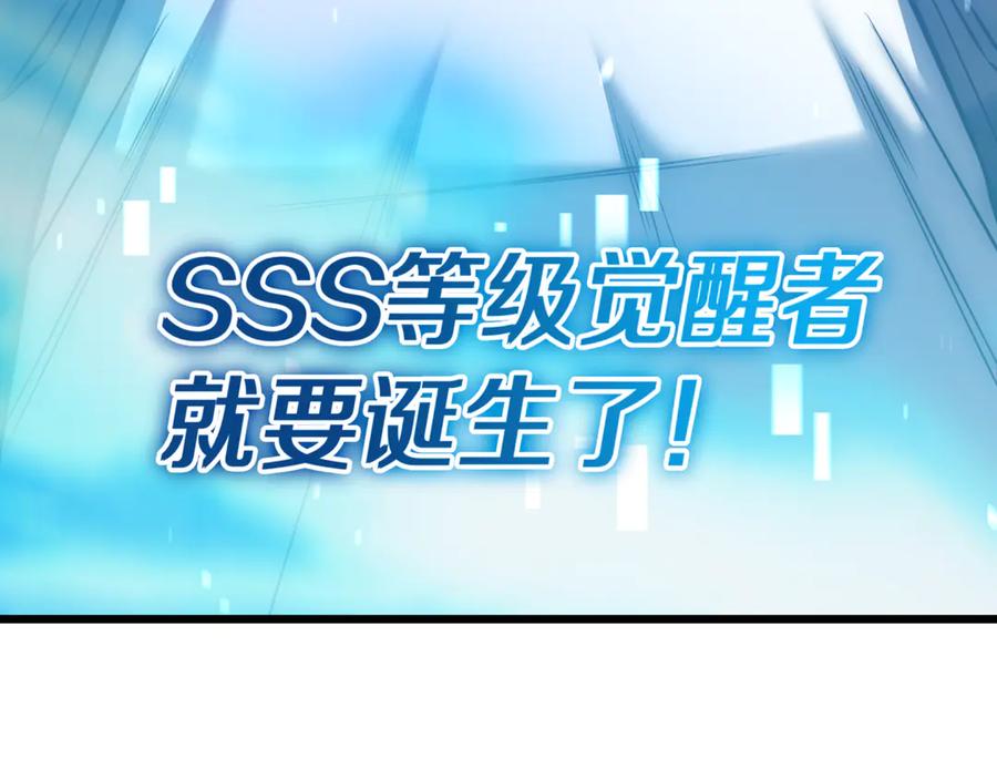 《一键三连后，我无敌了》第28话 重新判定等级 第299页