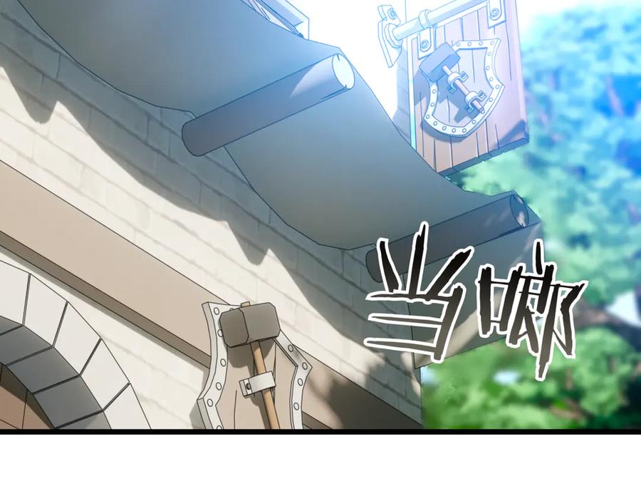 《一键三连后，我无敌了》第28话 重新判定等级 第180页