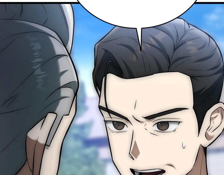 《一键三连后，我无敌了》第28话 重新判定等级 第62页