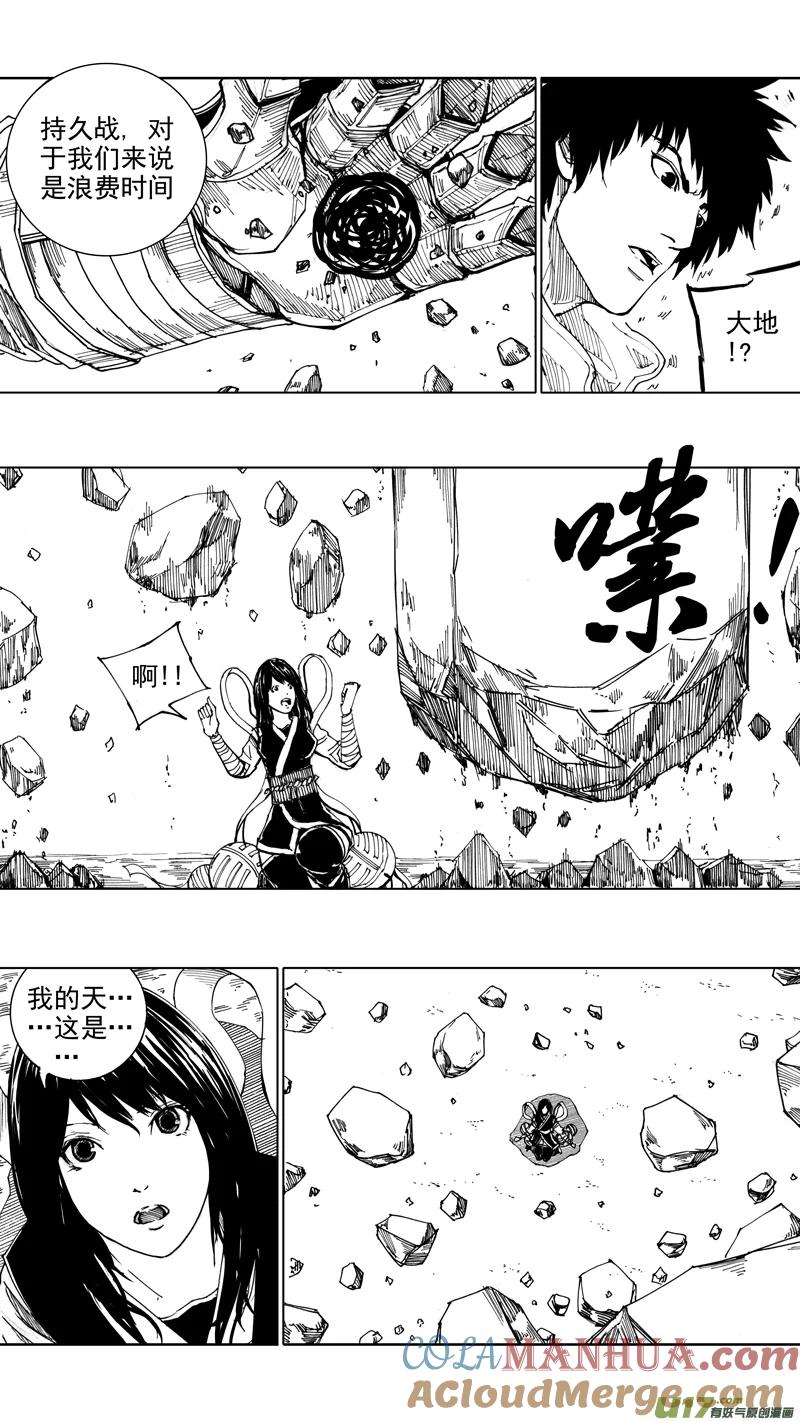 《镇魂街》二十三章 意外 第7页