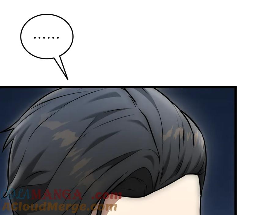 《一键三连后，我无敌了》第28话 重新判定等级 第49页