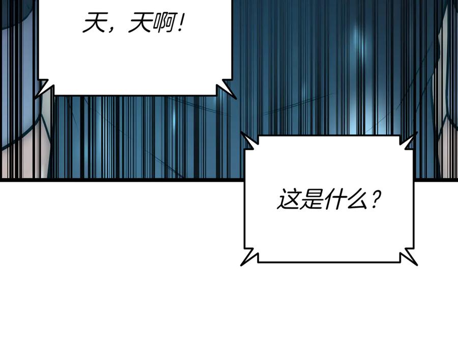 《一键三连后，我无敌了》第28话 重新判定等级 第292页