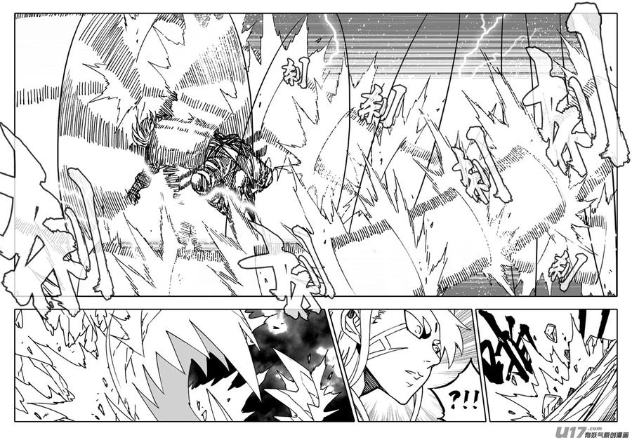 《镇魂街》二五八 猛虎 第12页