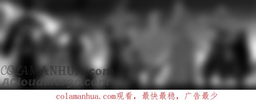 《镇魂街》二五九 雷帝 第21页