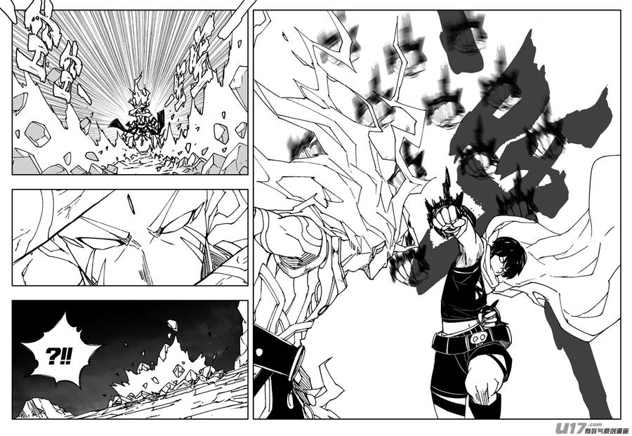 《镇魂街》二六一 神罚 第6页