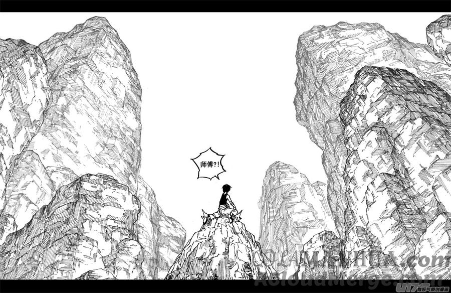 《镇魂街》二六二 藏龙 第13页