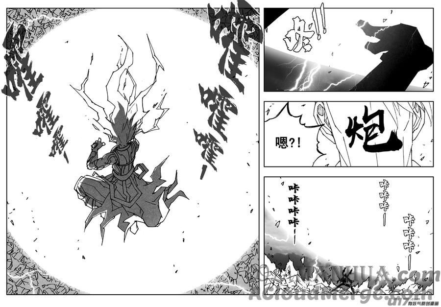 《镇魂街》二六四 斩天 第7页