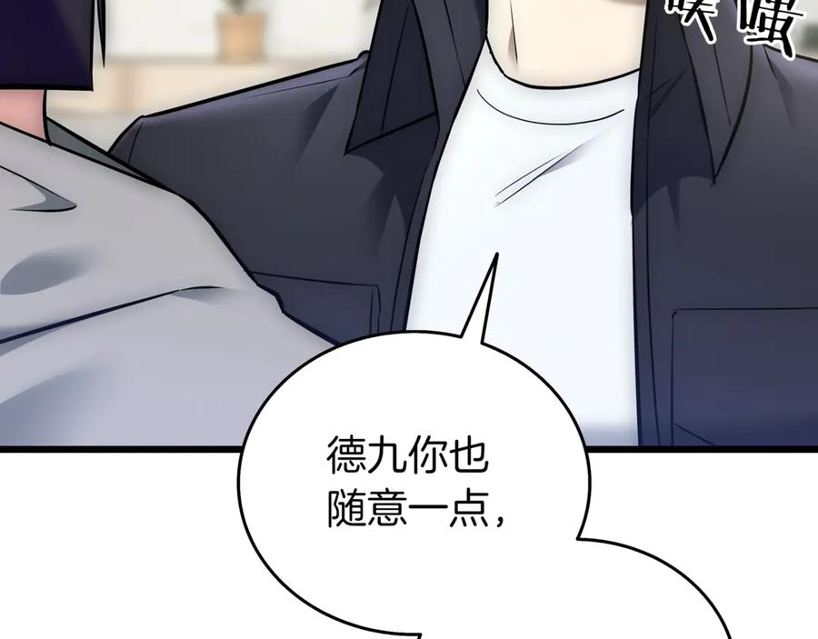 《一键三连后，我无敌了》第29话 猎人升级 第211页