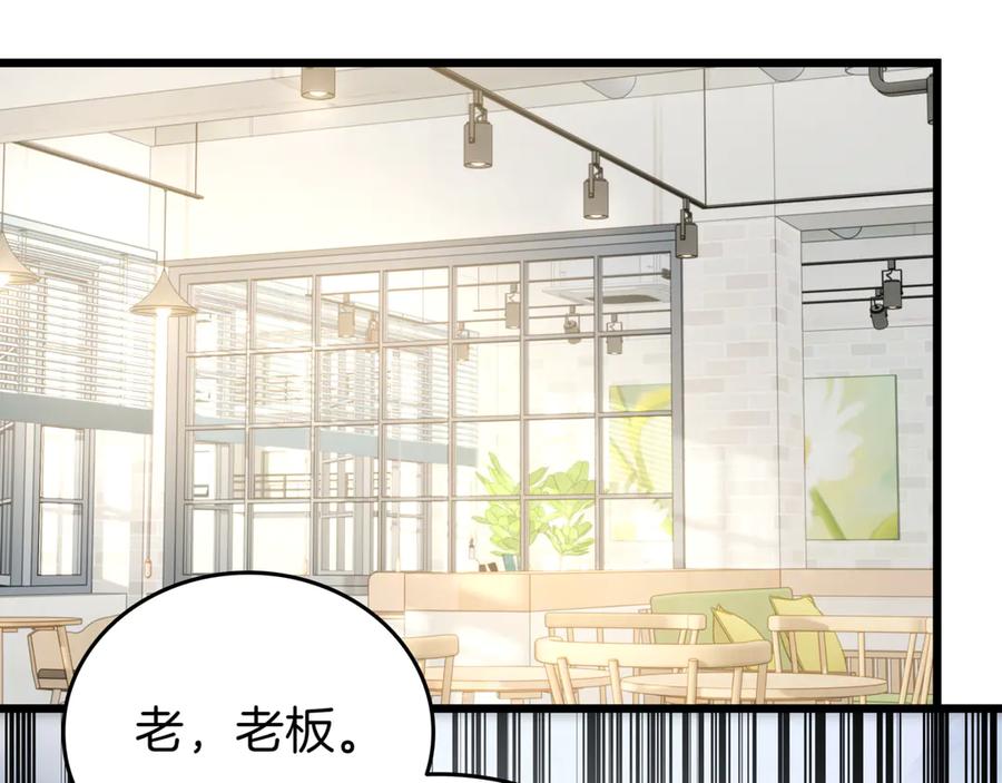 《一键三连后，我无敌了》第29话 猎人升级 第158页