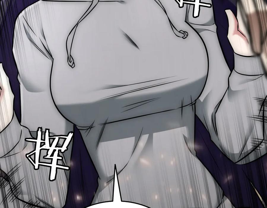《一键三连后，我无敌了》第29话 猎人升级 第207页