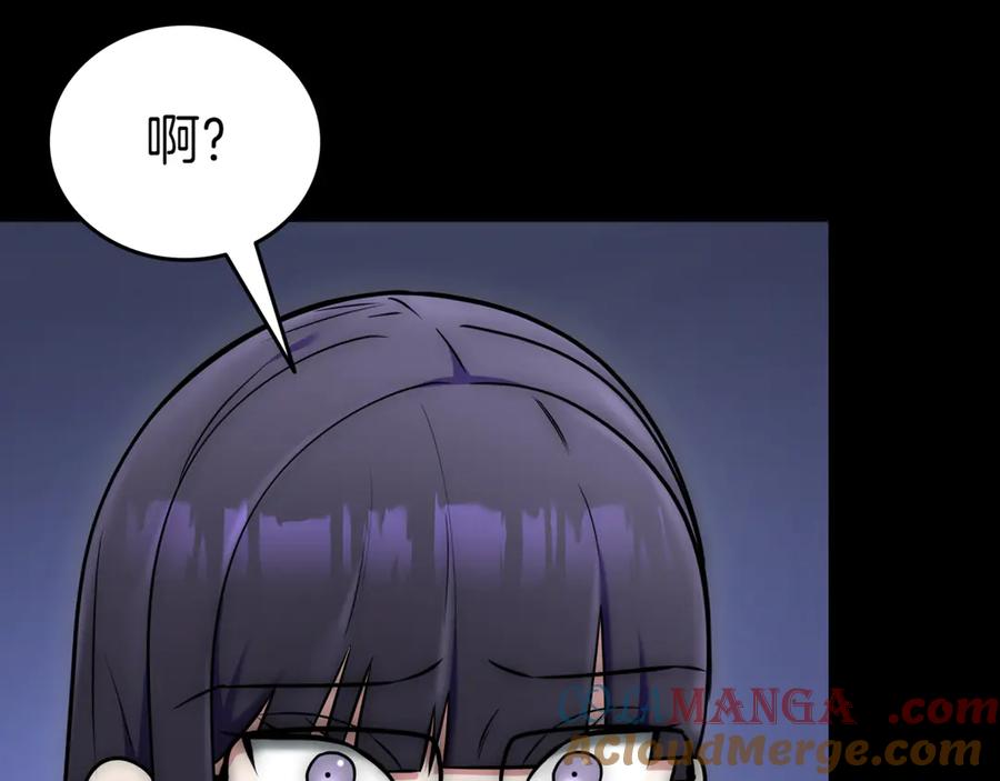《一键三连后，我无敌了》第29话 猎人升级 第305页