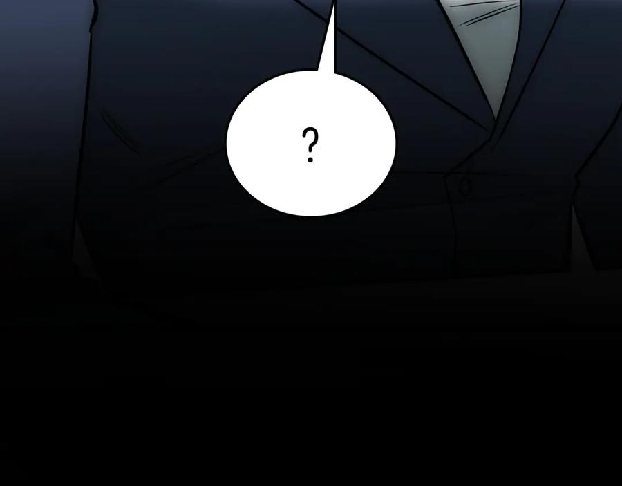 《一键三连后，我无敌了》第29话 猎人升级 第295页