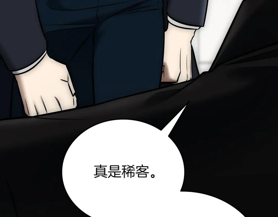 《一键三连后，我无敌了》第29话 猎人升级 第98页