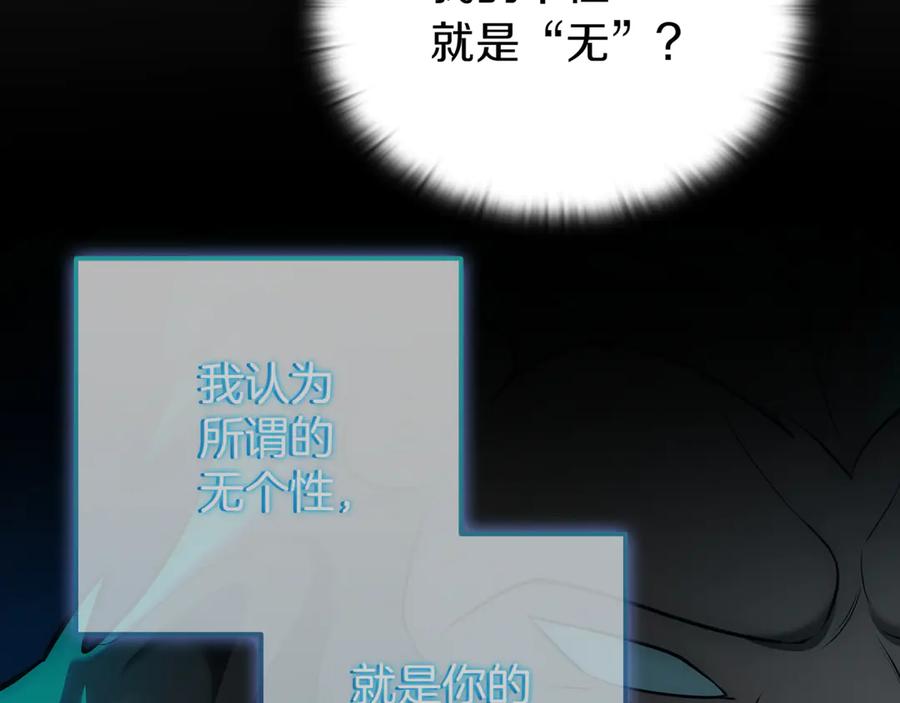 《一键三连后，我无敌了》第29话 猎人升级 第42页