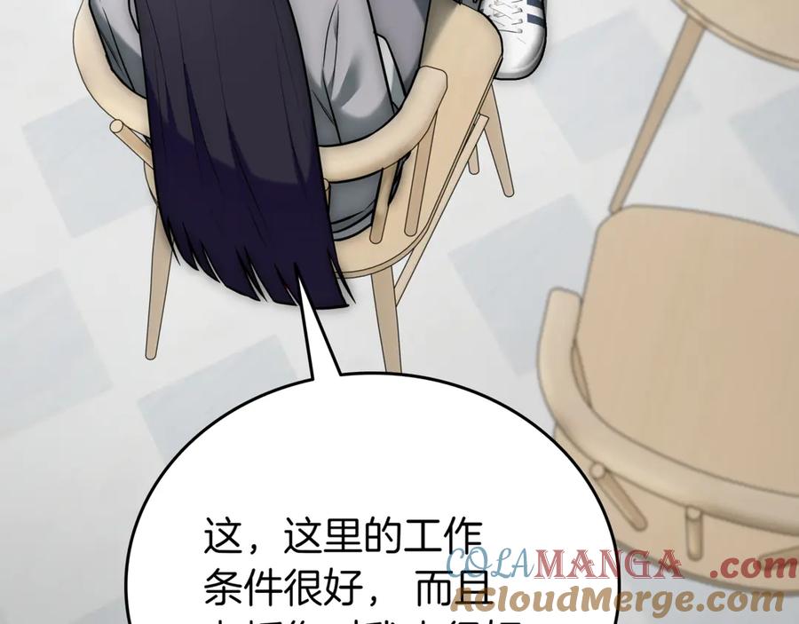 《一键三连后，我无敌了》第29话 猎人升级 第181页