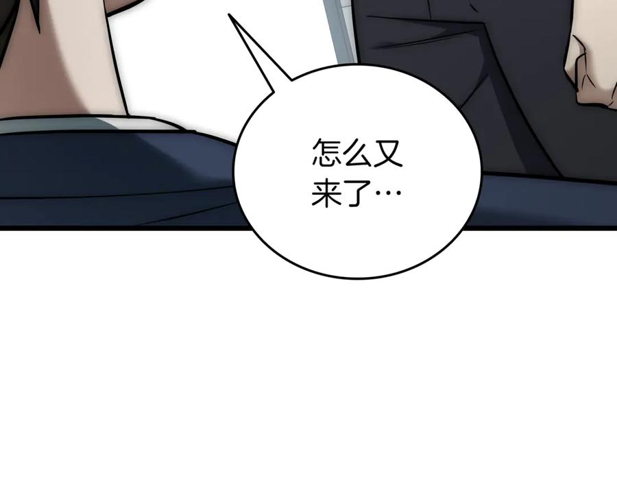《一键三连后，我无敌了》第29话 猎人升级 第287页