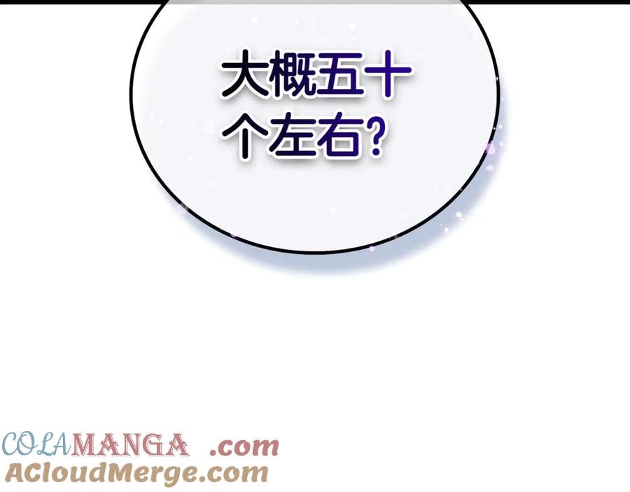 《一键三连后，我无敌了》第29话 猎人升级 第317页