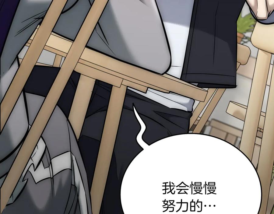 《一键三连后，我无敌了》第29话 猎人升级 第215页