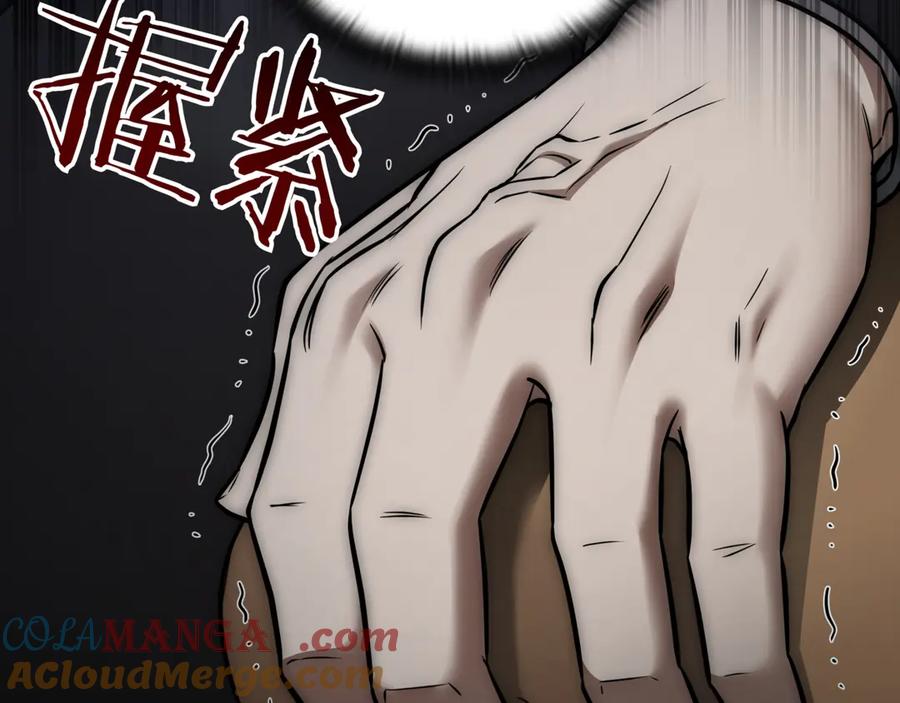 《一键三连后，我无敌了》第29话 猎人升级 第141页