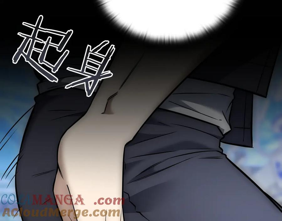 《一键三连后，我无敌了》第29话 猎人升级 第77页
