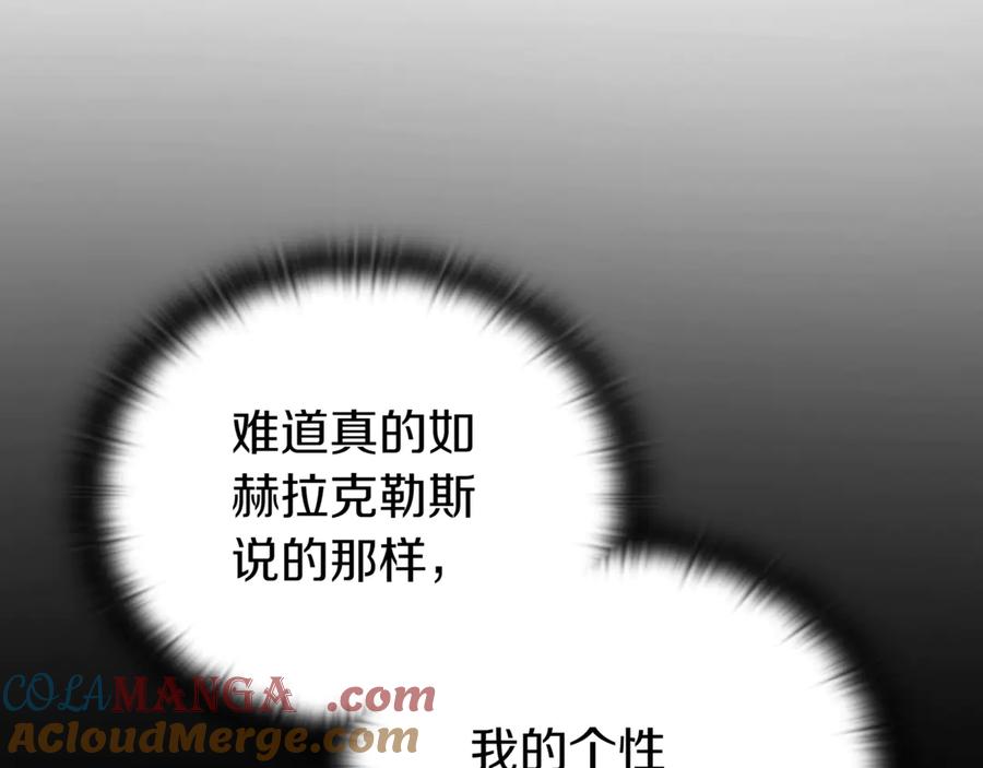 《一键三连后，我无敌了》第29话 猎人升级 第41页