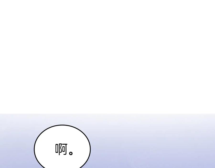 《一键三连后，我无敌了》第29话 猎人升级 第174页