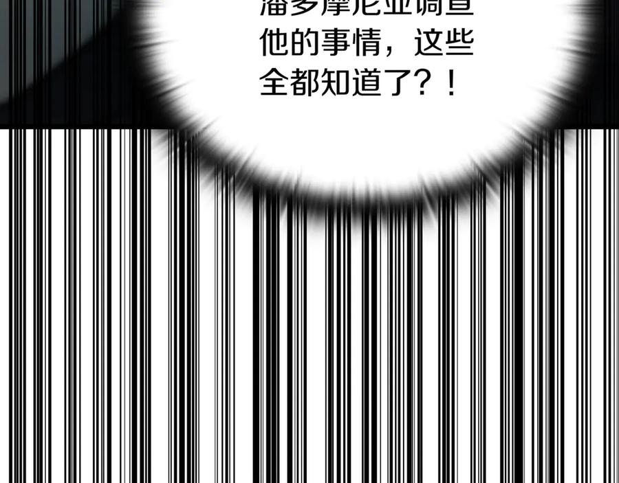 《一键三连后，我无敌了》第29话 猎人升级 第139页