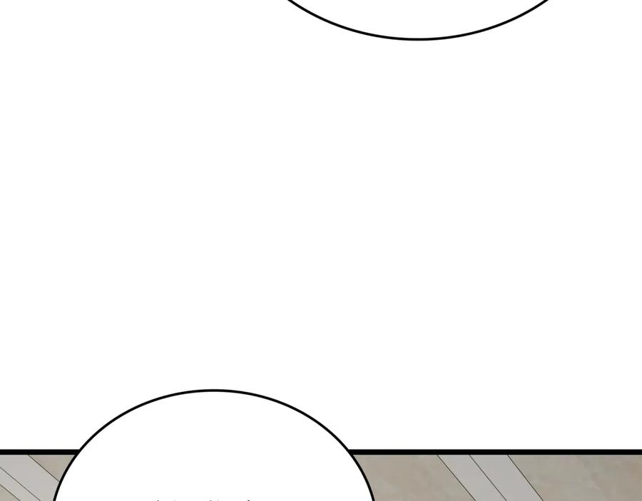 《一键三连后，我无敌了》第29话 猎人升级 第235页