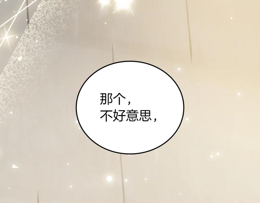 《一键三连后，我无敌了》第29话 猎人升级 第291页
