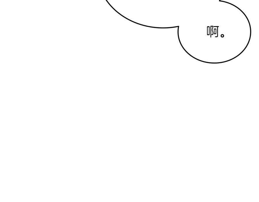 《一键三连后，我无敌了》第29话 猎人升级 第190页