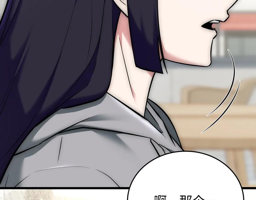 《一键三连后，我无敌了》第29话 猎人升级 第299页