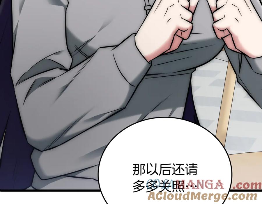 《一键三连后，我无敌了》第29话 猎人升级 第189页