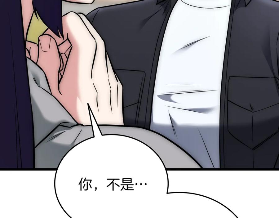 《一键三连后，我无敌了》第29话 猎人升级 第170页