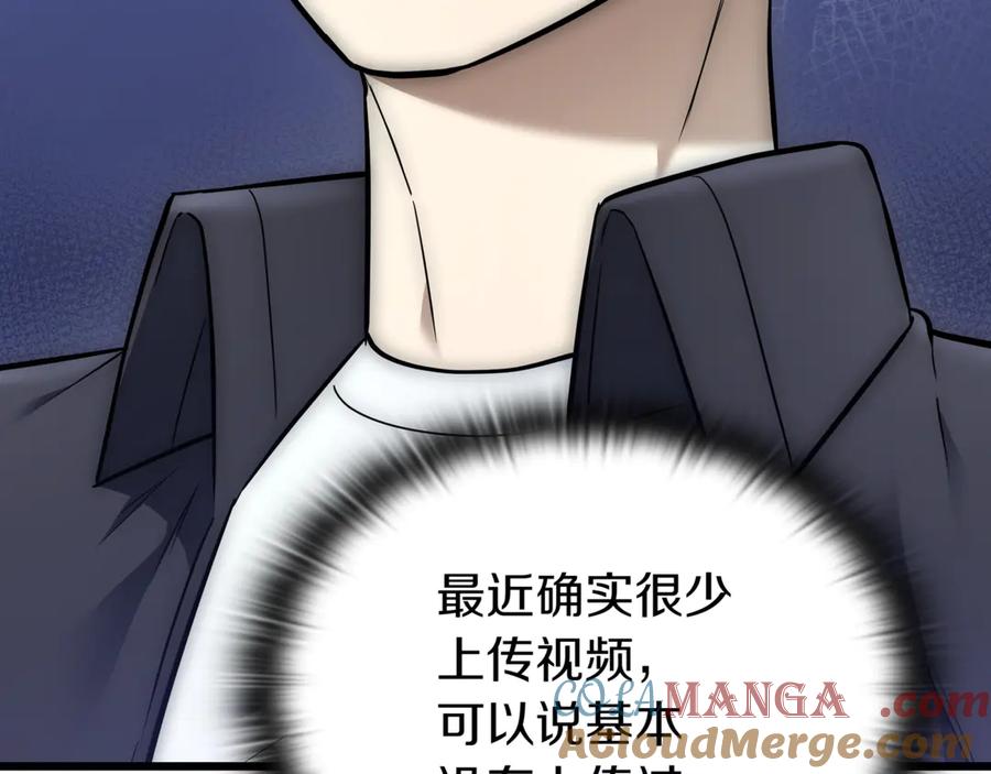 《一键三连后，我无敌了》第29话 猎人升级 第177页